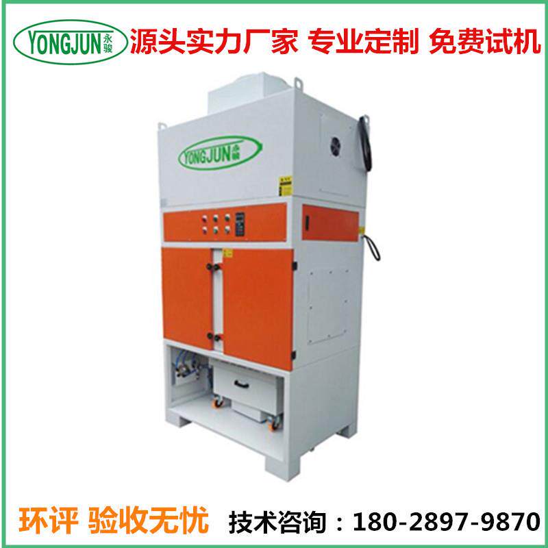 双门型柜式工业集尘机集尘器工业吸尘器车间粉尘除尘器