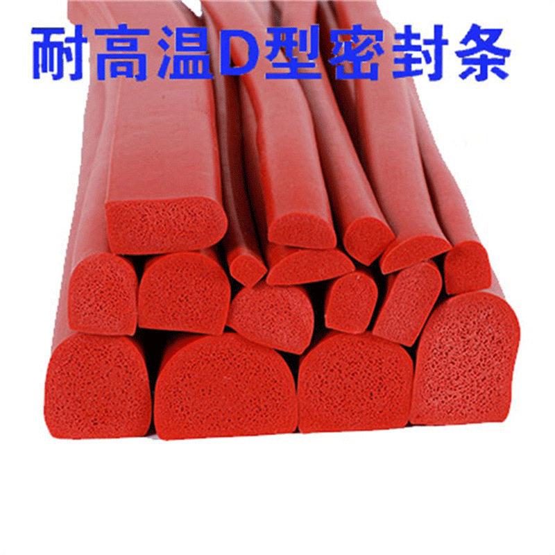 硅胶半圆橡胶发泡胶条实心半圆海绵硅胶条带自粘设备密封条