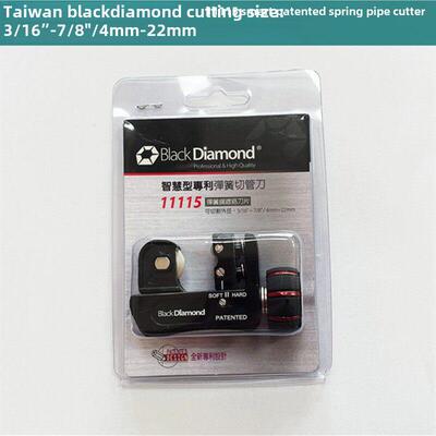 原装台湾黑钻11115,11116管刀4-22mm不锈钢空调铜管刀