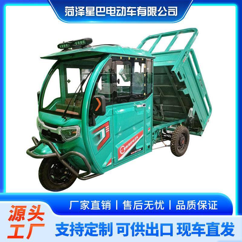 带棚电动三轮车成人农用大功率载重拉货电车半封闭跨境出口货车