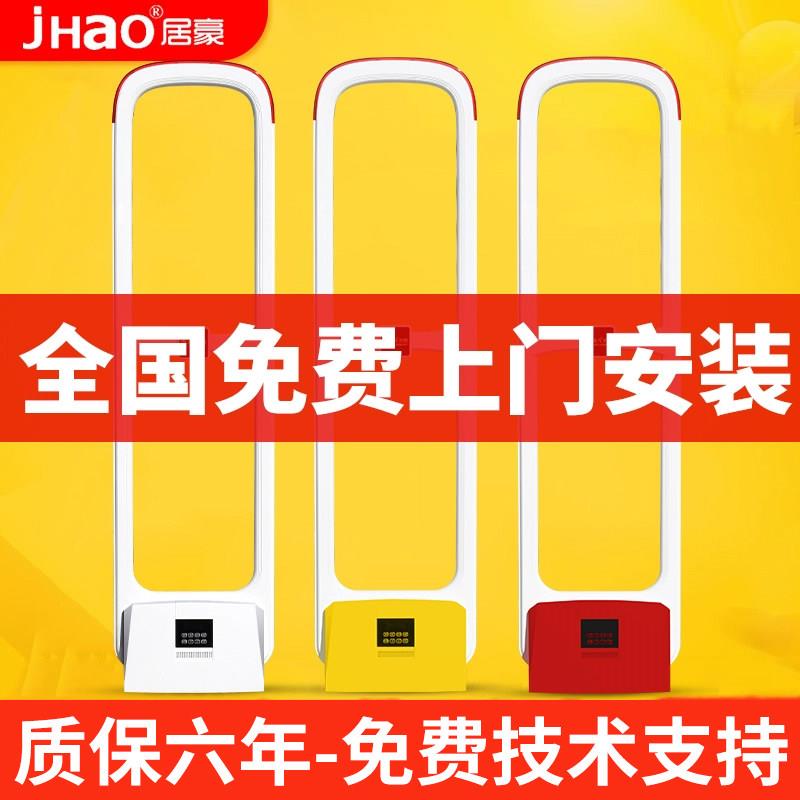 超市防盗门禁服装店化妆品防盗器超市安检门声磁防盗报警系统居豪