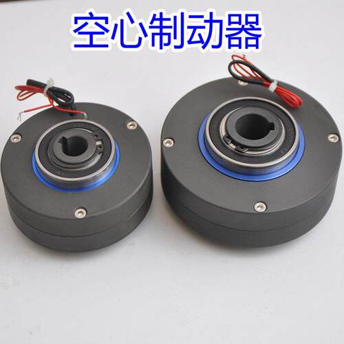 ZX3YN中空薄型磁粉制动器煞车ZX6YN空心孔式3N.m小型电磁粉末24V