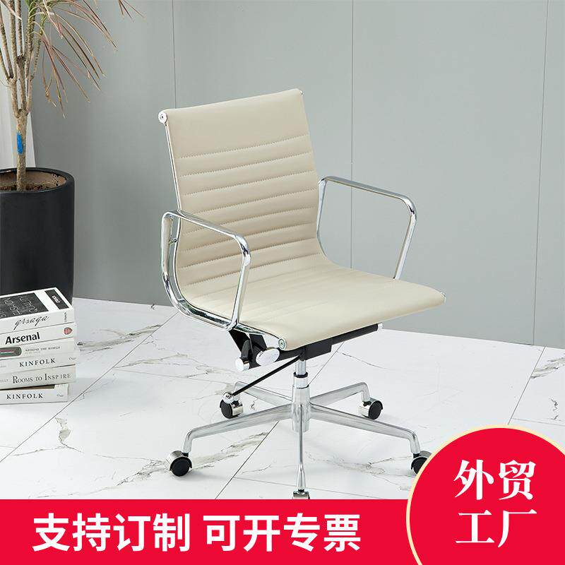 家用升降电脑椅书房皮质简约学习办公椅卧室舒适久坐职员工椅子