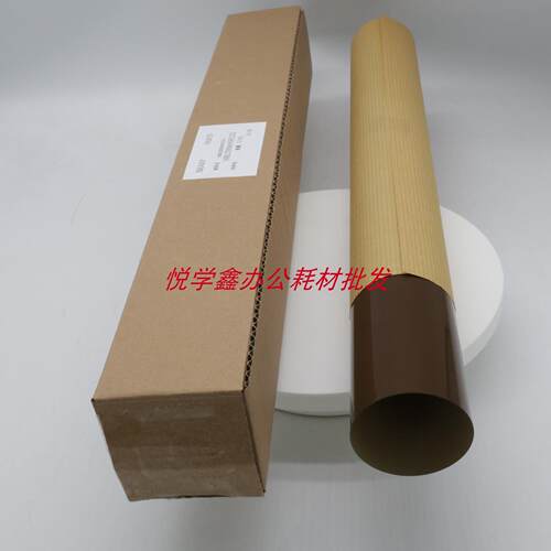 原装夏普MX C3081 4081 5081 6081 2621 3581 D R定影皮带 定影膜