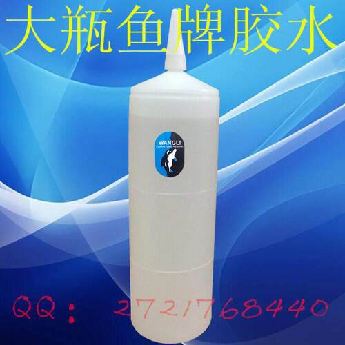 大瓶502胶水101鱼牌胶水3秒胶水胶粘剂木材瞬间快干胶包邮
