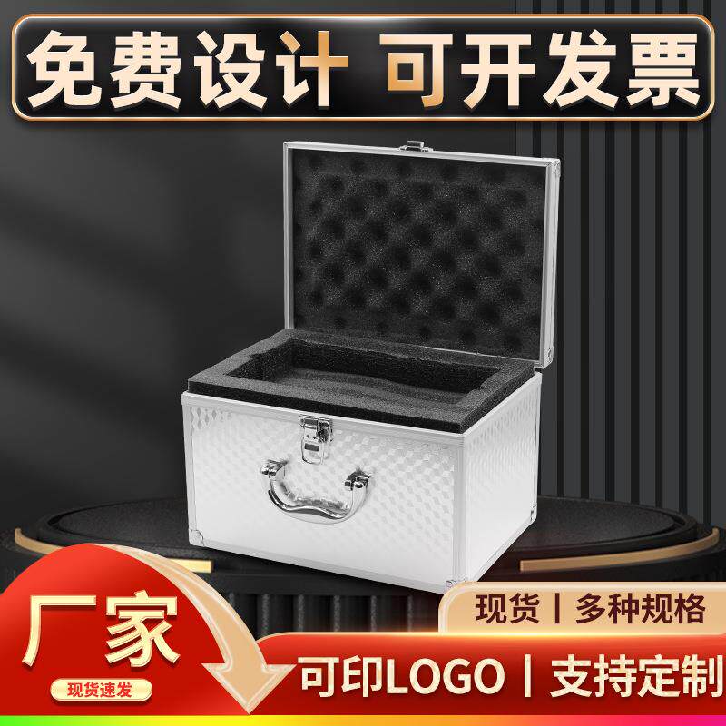 厂家手提铝合金箱仪器设备箱医药防护箱定制海绵内衬收纳箱铝箱子