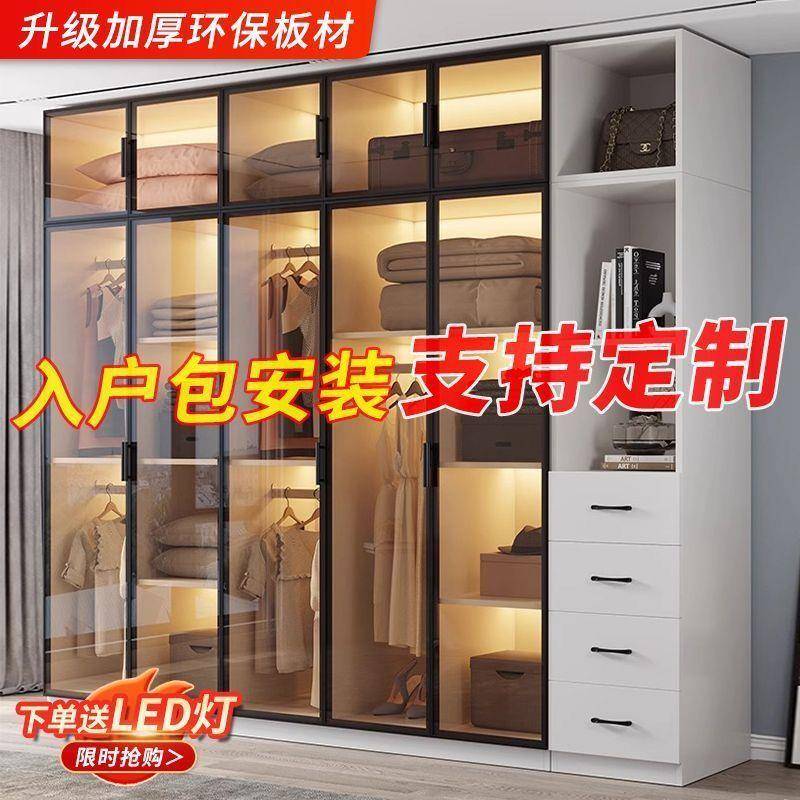衣柜家用卧室现代简约网红轻奢小户型柜子组合主卧收纳大衣橱