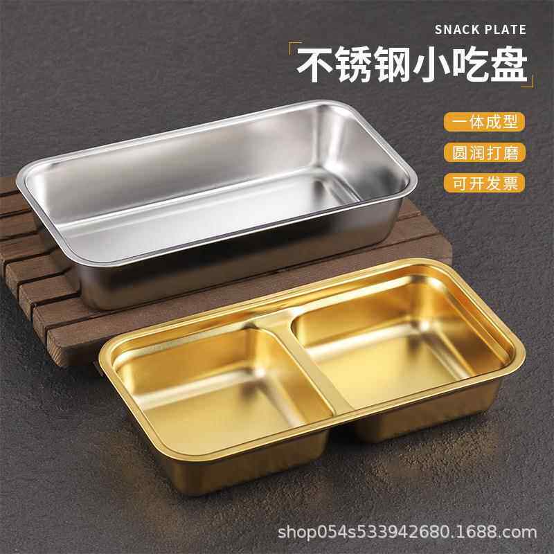 直供韩式烤肉店304不锈钢调料碟 创意金银色小菜双格酱料小吃餐盒