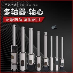 CT4/5/6/9多轴器摆臂轴心ER8/11/16/20攻牙钻孔机配件固定式/微调