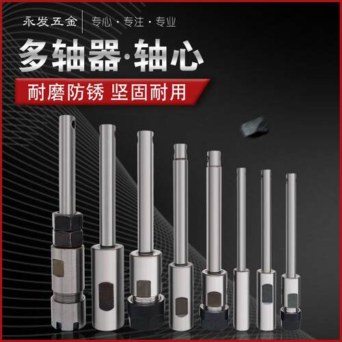 CT4/5/6/9多轴器摆臂轴心ER8/11/16/20攻牙钻孔机配件固定式/微调