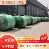 玻璃钢化粪池新农村改造家用小型三格式 化粪池隔油池沉淀池储水罐