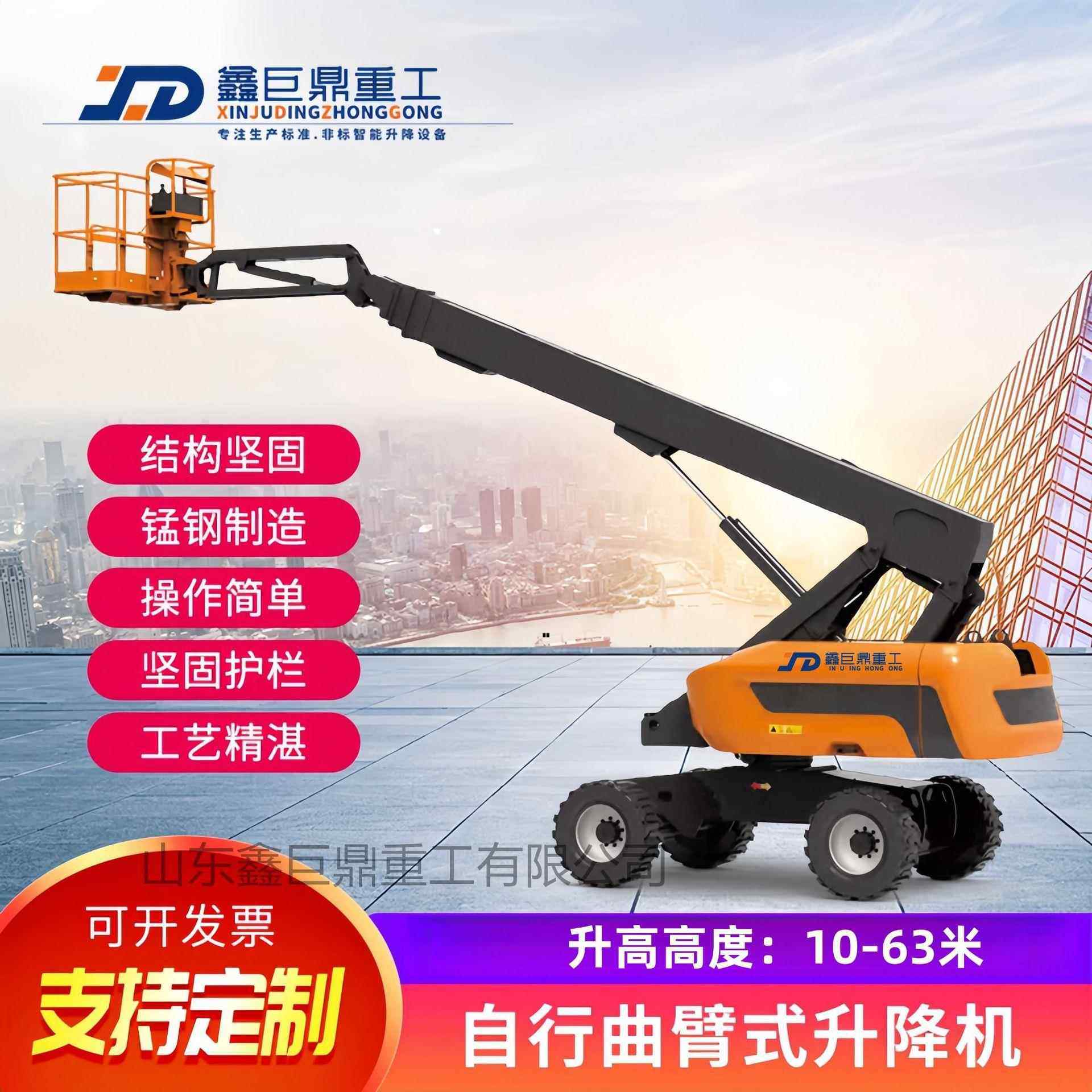 厂家直臂式高空作业平台16m-22m24m26m28m2m电动柴油直臂登高车