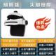 正品 头头部按摩器经偏络疏通头疼摩仪全自动按脑部头脑部理疗机按
