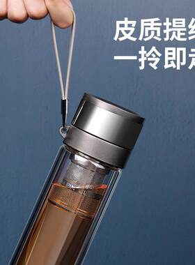高档双层水晶带绳子的玻璃杯车载一键速开加厚泡茶玻璃男士水杯