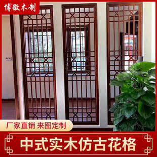 东阳木雕中式 古建筑寺庙景区格栅直销 仿古镂空花格门窗 隔断屏风