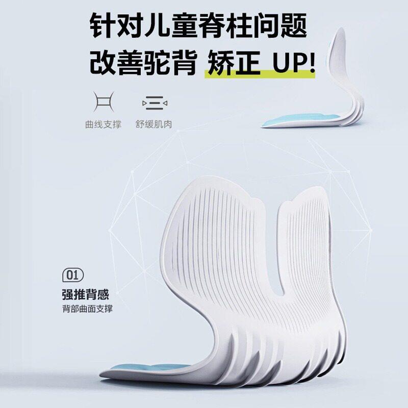 儿童坐姿矫正护腰坐垫久坐不累神器人体工学坐垫靠背一体护腰靠垫