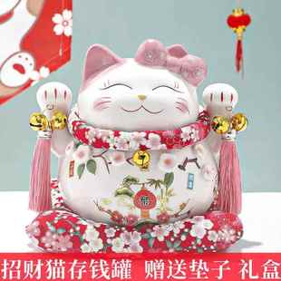 招财猫摆件旺姻缘招桃花猫陶瓷创意礼品恋爱招幸福家居存钱储蓄罐