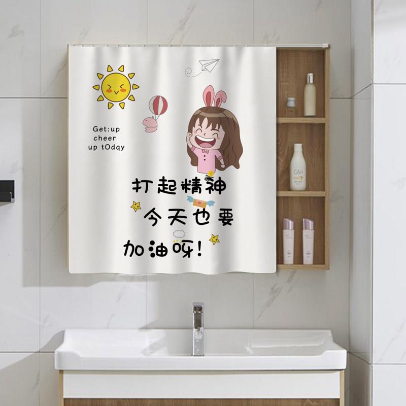 化妆台镜子遮挡帘化妆室洗漱台魔术贴帘子杂物柜子无门防尘遮丑帘