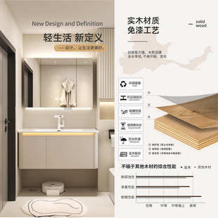 实木浴室柜组合美妆架智能镜柜左右侧边置物陶瓷一体盆洗漱台7001