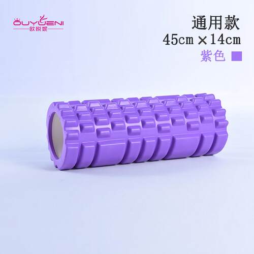 正品泡沫轴肌肉放松狼牙瘦按摩棒器滚轴轮健身筋膜瑜伽柱腿滚轮琊