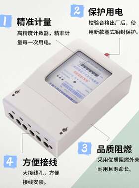 6E3X三相四线电能表380V三相电子式电表大功率100A智能电