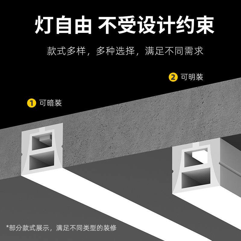 硅胶线型灯嵌入式无边框铝槽灯槽型铝材客厅走廊酒店LED线条灯