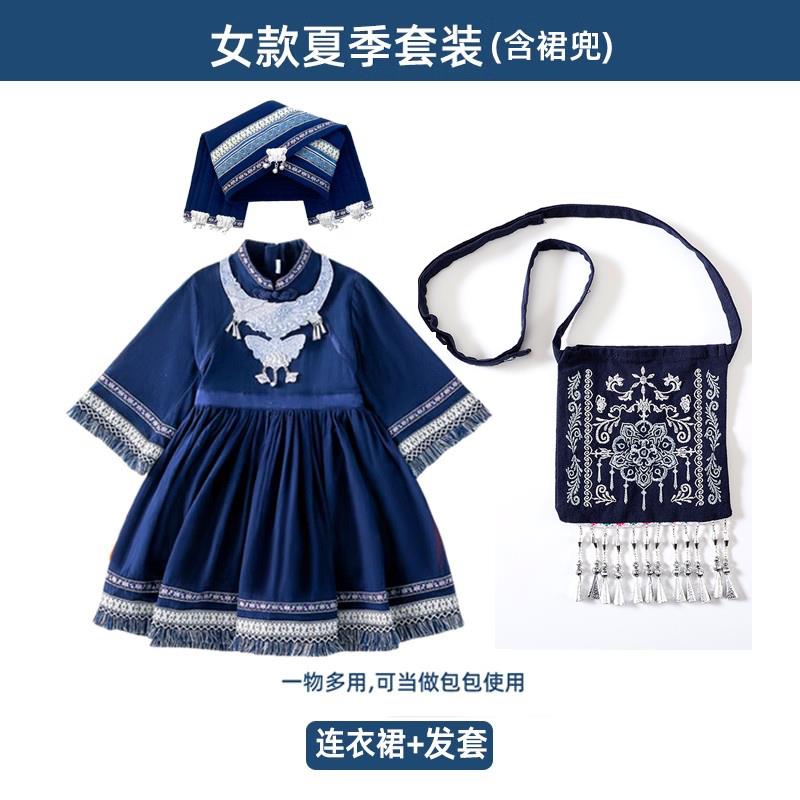 正品学三唱月三儿童广西壮族少数民族装男女童小生合服演出服表演