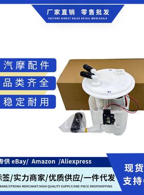 42021-SC000 42021-FJ000适用于斯巴鲁森林人力狮傲虎燃油泵总成