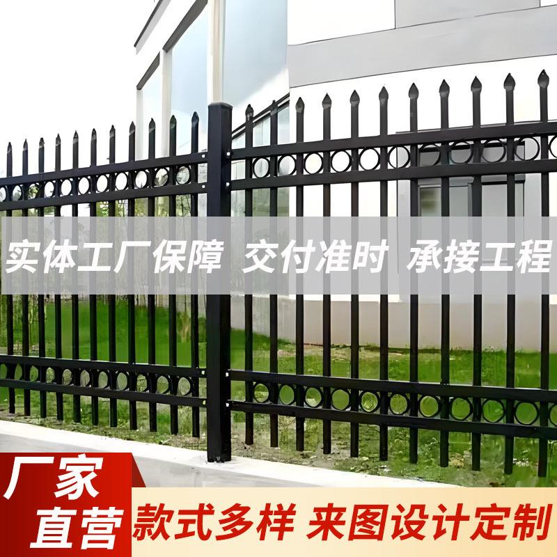 户外防护隔离栅栏铁艺围栏学校别墅庭院栏杆防腐防锈铸铁围墙护栏