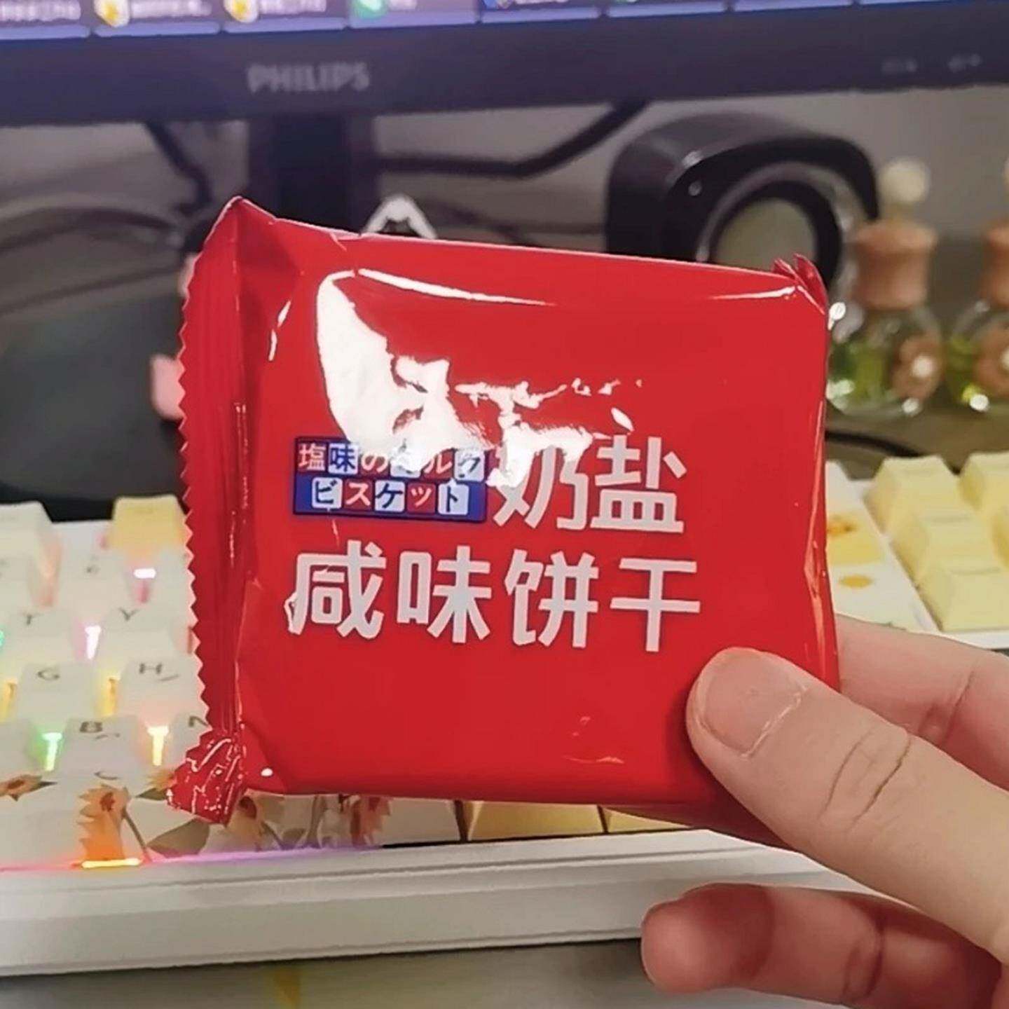 STARS众星奶盐苏打饼干芝士咸味408g梳打饼代餐饱腹休闲零食小吃