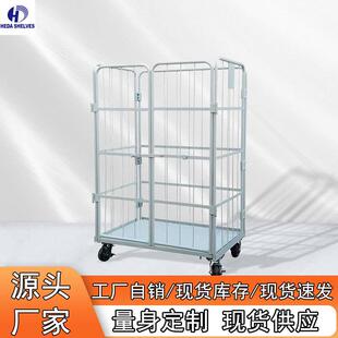 工厂仓库折叠周转车网格物流手推车仓库笼车板物流台车货架车