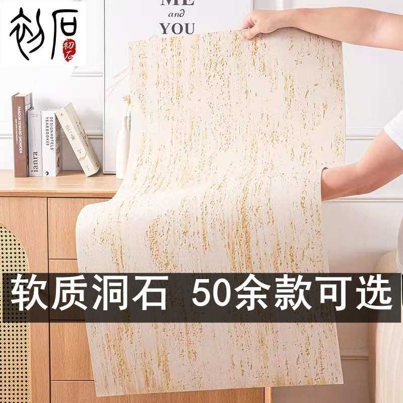 软质罗马白洞石软石饰面板外墙夯土板洞石板软瓷超薄柔性石材瓷砖