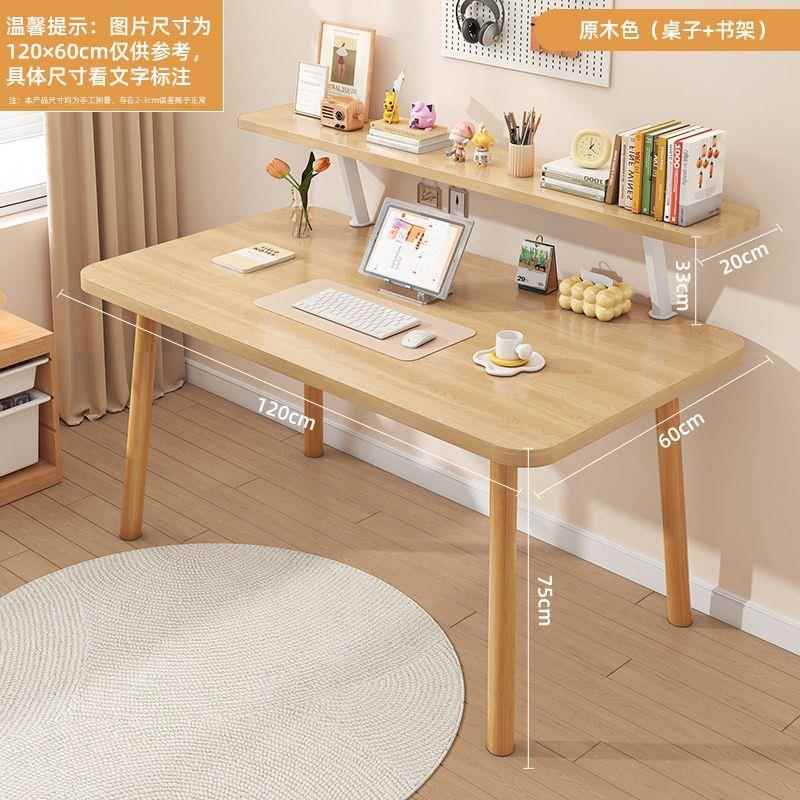 全实木环保大板电脑桌台式家用学习办公写字桌卧室简易儿童书桌子