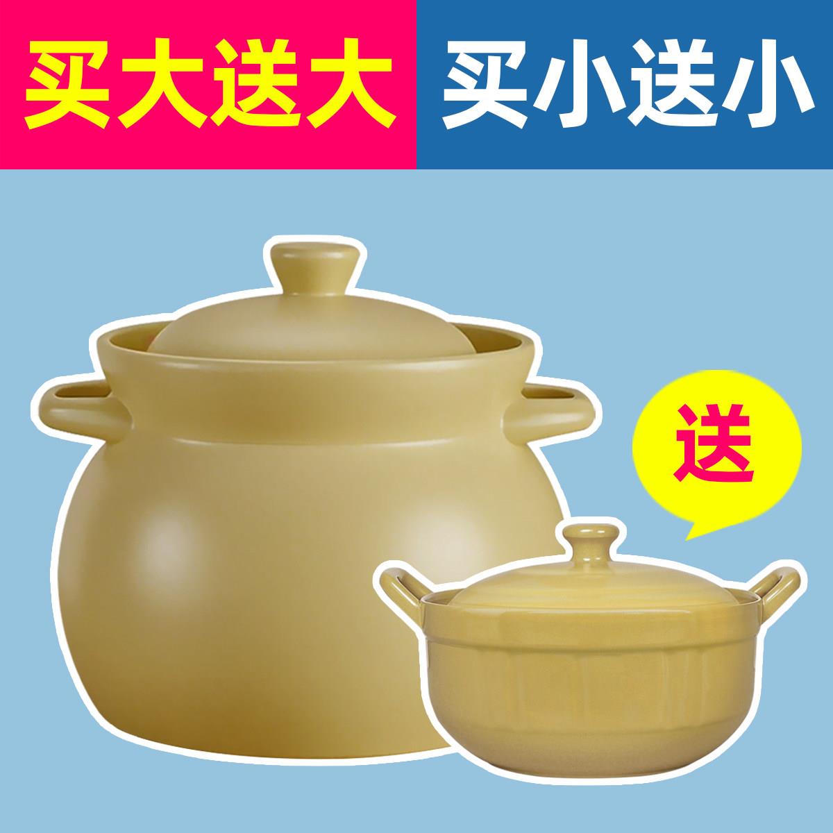 买 一送一砂锅炖锅家用燃气陶瓷煲汤锅明火耐高温瓦罐汤锅汤煲煮