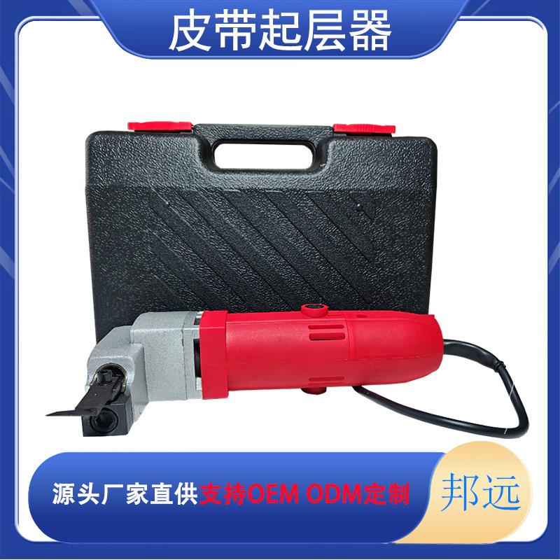 QCQ皮带起层器 电源电压220V 矿用胶带切层机 皮带开口机