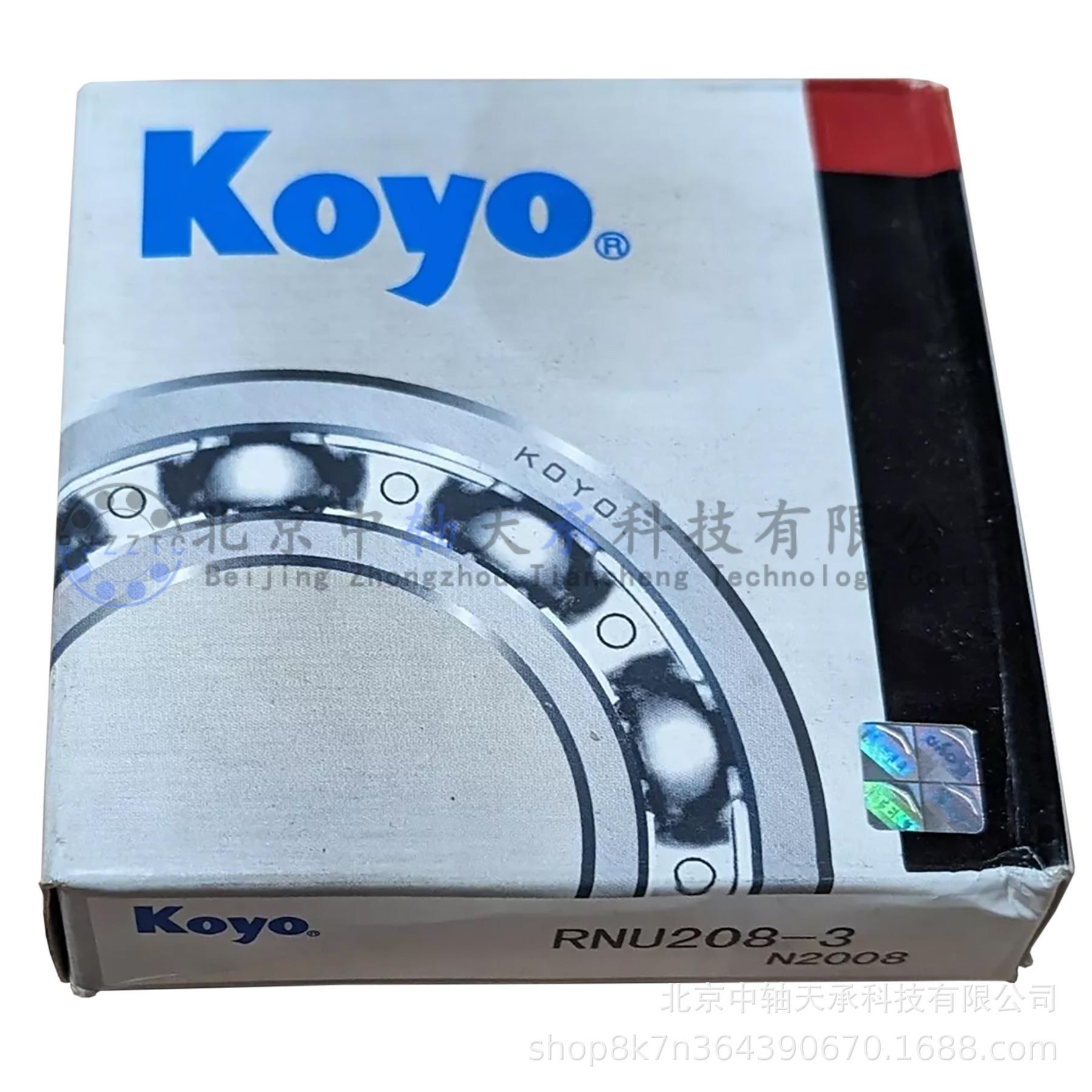日本进口KOYO RNU208-3汽车非标圆柱滚子轴承尺寸：36*80*18mm
