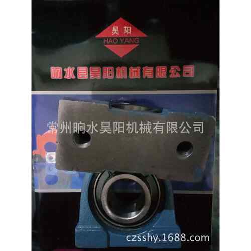 945G外球轴承UC带P210-29座面轴承