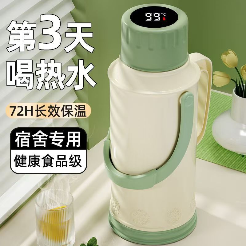 热水瓶暖水瓶外壳暖壶学生保温壶