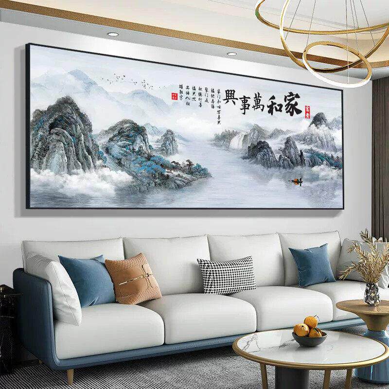 客厅装饰画轻奢高级感2024新款家和万事兴客厅装饰画中堂沙发背景