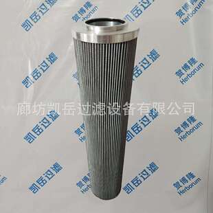 HC2236FDP15液压油过滤器滤芯 HC2236FDN6 HC2233FKN13H 贺博隆