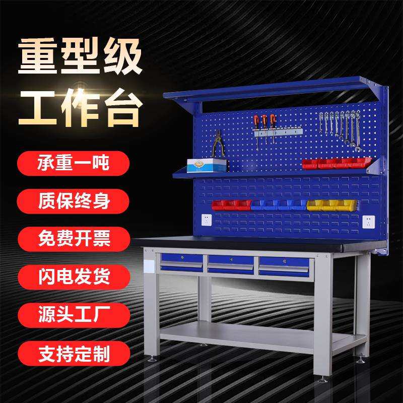 重型工作台钳工台防静电操作台维修工作台桌车间工厂学校实训台