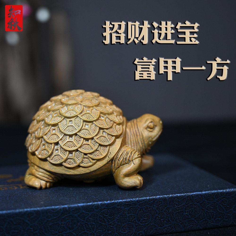绿檀木雕金钱龟个性茶桌茶宠实木文玩手把件家居客厅摆饰工艺品