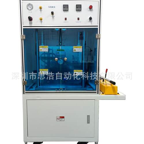 20吨手动型SH-C900HA-20THC150发热板按需实验室用真空热压机