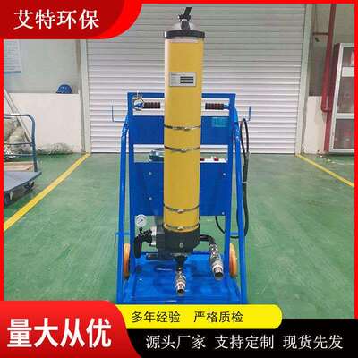 滤油机PFC8300-100-H过滤精度高纳污容量大供应