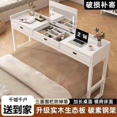 新款懒人书桌可移动床上学生做作业多功能桌子梳妆台带镜子一体桌