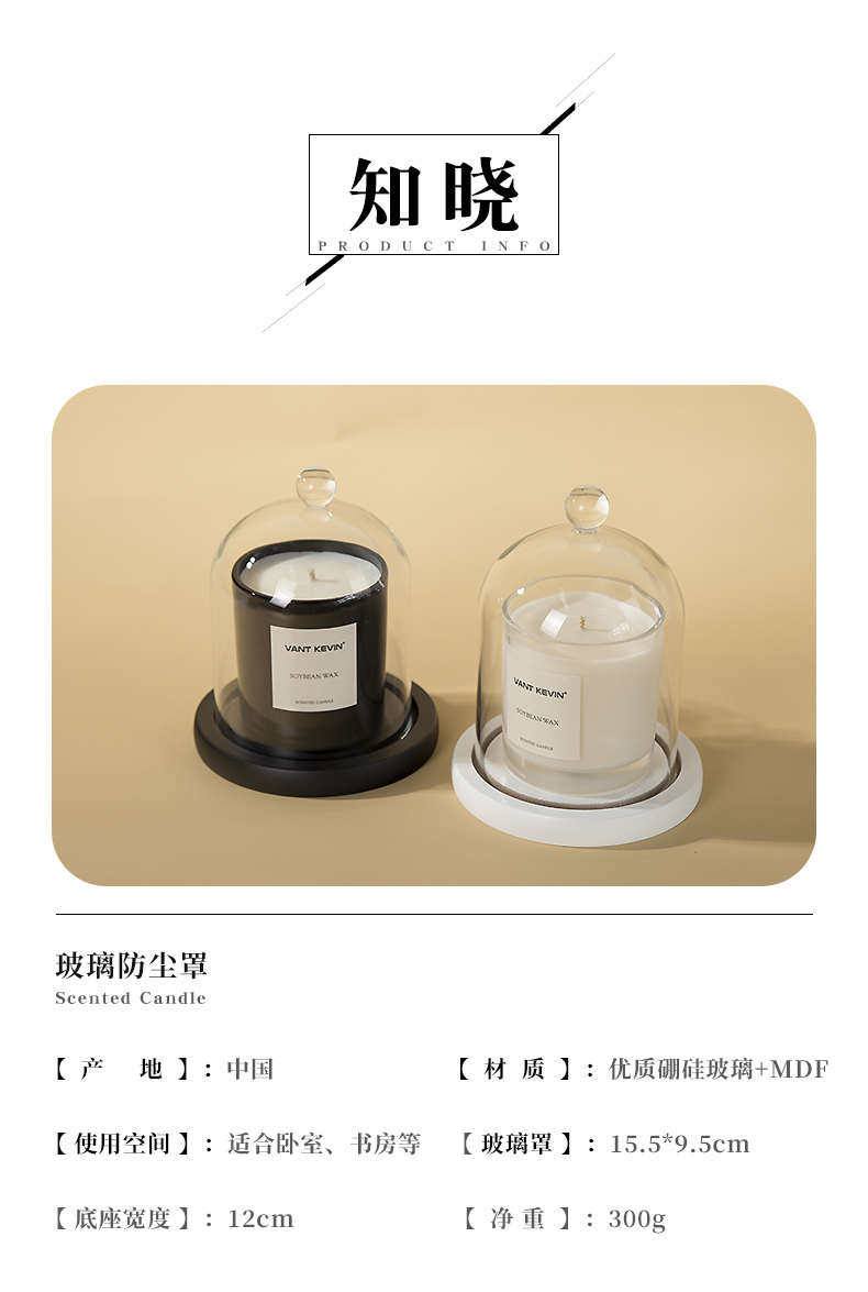 Ароматерапия Пылезащитный чехол 香氛蜡烛玻璃专用防尘罩大透明灭烛罩客厅桌面摆件扩香石玻璃罩