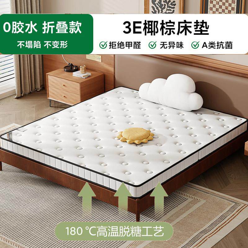 天然乳胶椰棕床垫定制特殊尺寸宿舍儿童100110130135140150160170