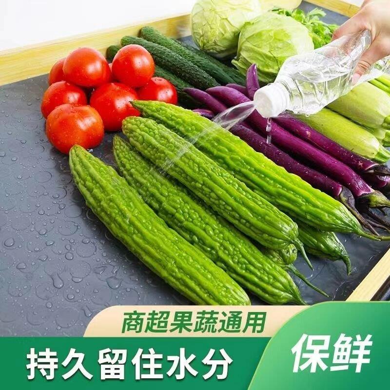 蔬菜水果防滑垫超市水果陈列超市生鲜可擦洗防潮防霉货架保护垫子