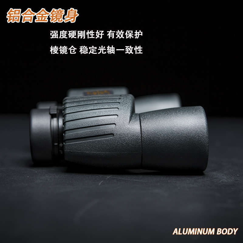 防水高清双筒便携望远镜专业8倍8X42户外10倍10x50高倍微光夜视