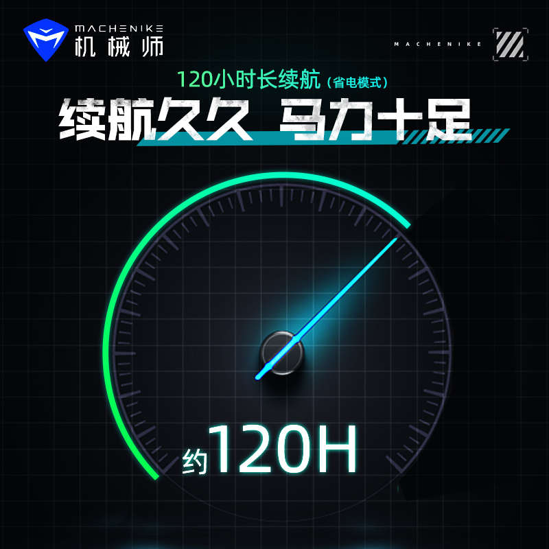 【消费券减10%】机械师M7二代无线游戏鼠标长续航RGB男生电竞滑鼠